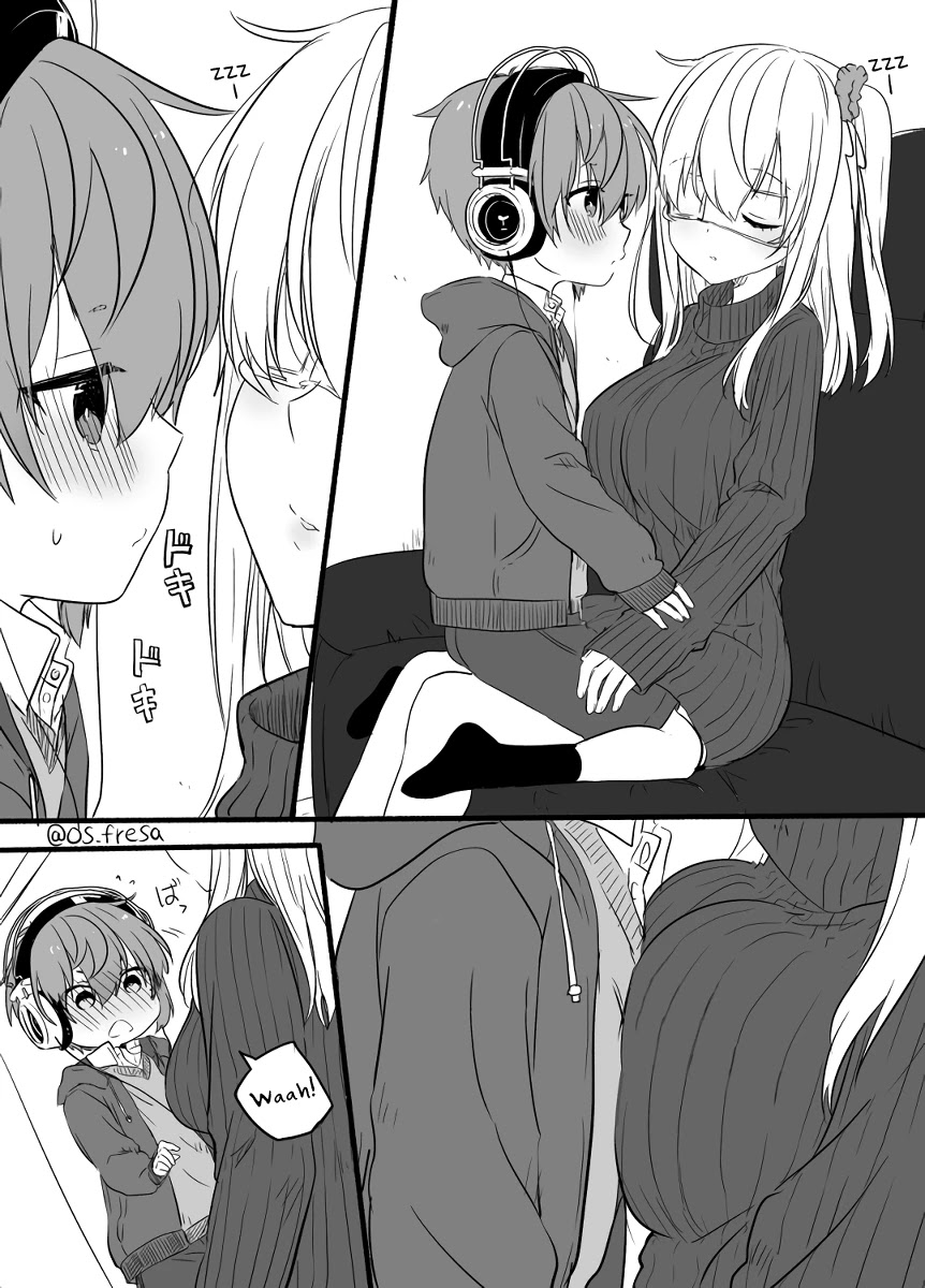 Nei and Souta's Petite Manga Chapter 78 page 2 - Chapter 78
