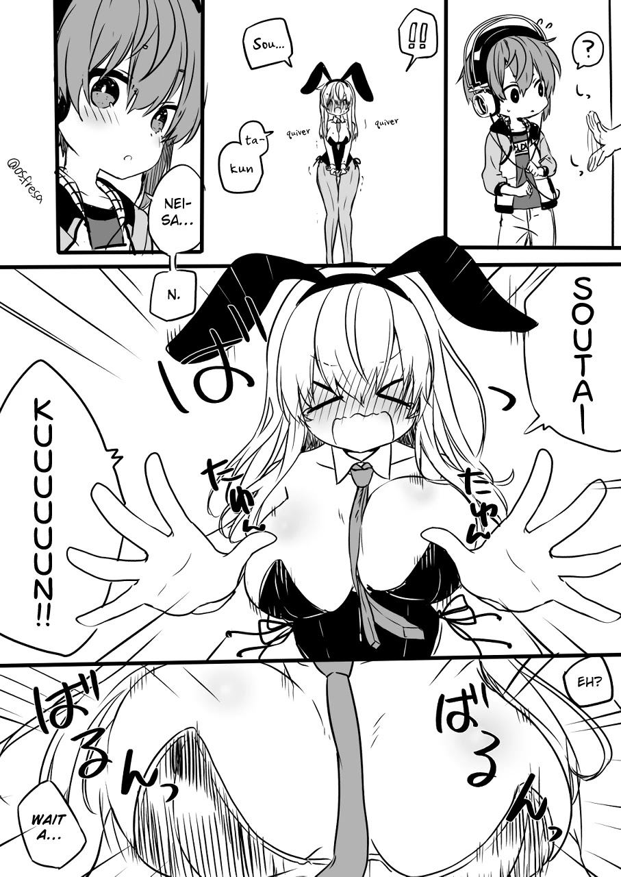 Nei and Souta's Petite Manga Chapter 79 page 2 - Chapter 79