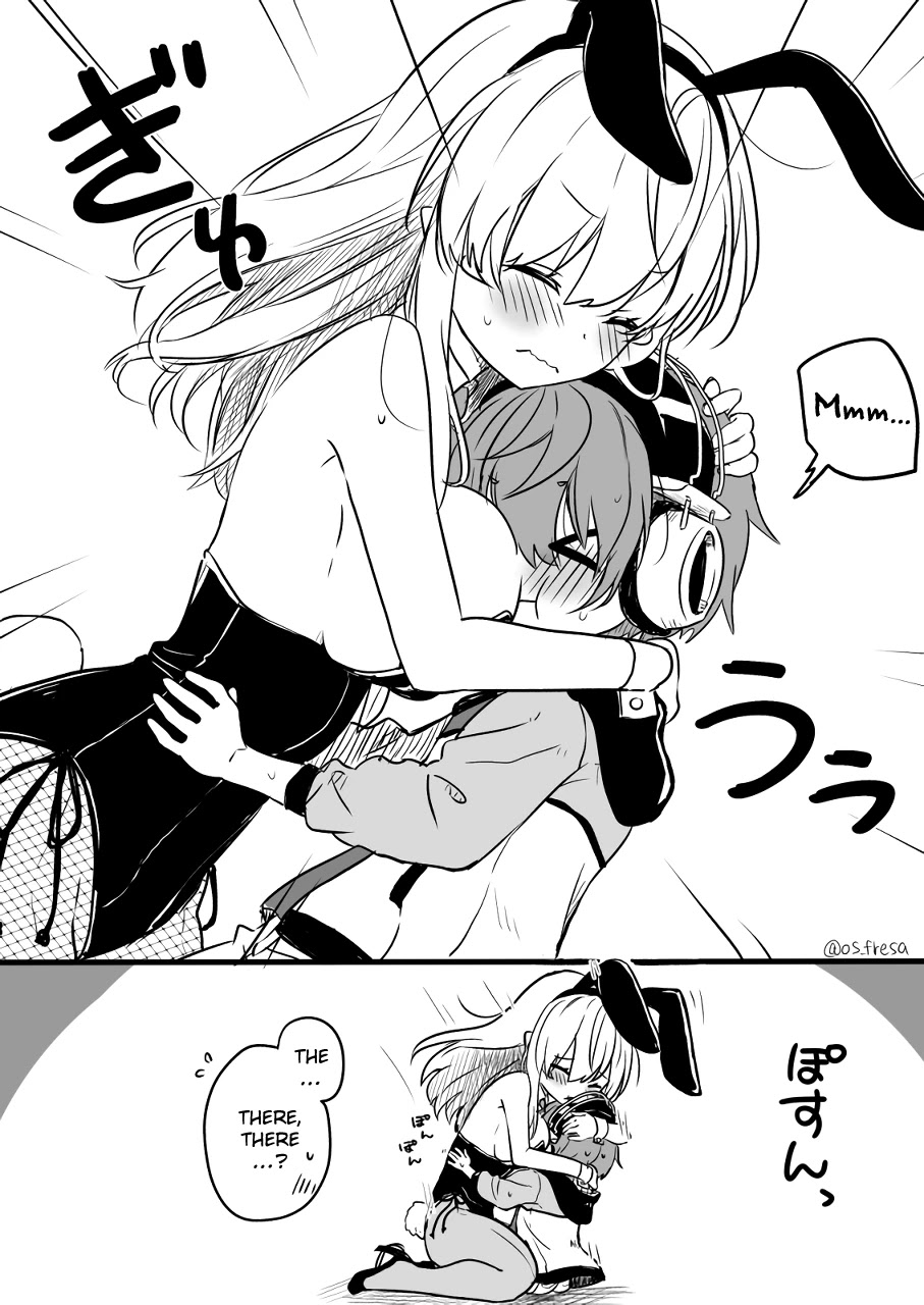 Nei and Souta's Petite Manga Chapter 79 page 3 - Chapter 79