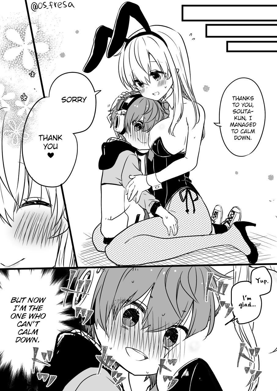 Nei and Souta's Petite Manga Chapter 79 page 4 - Chapter 79