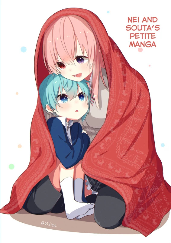 Nei and Souta's Petite Manga Chapter 80 page 1 - Chapter 80