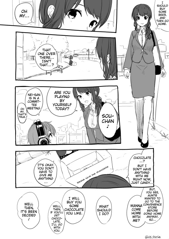 Nei and Souta's Petite Manga Chapter 81 page 5 - Chapter 81