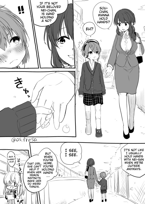 Nei and Souta's Petite Manga Chapter 81 page 6 - Chapter 81