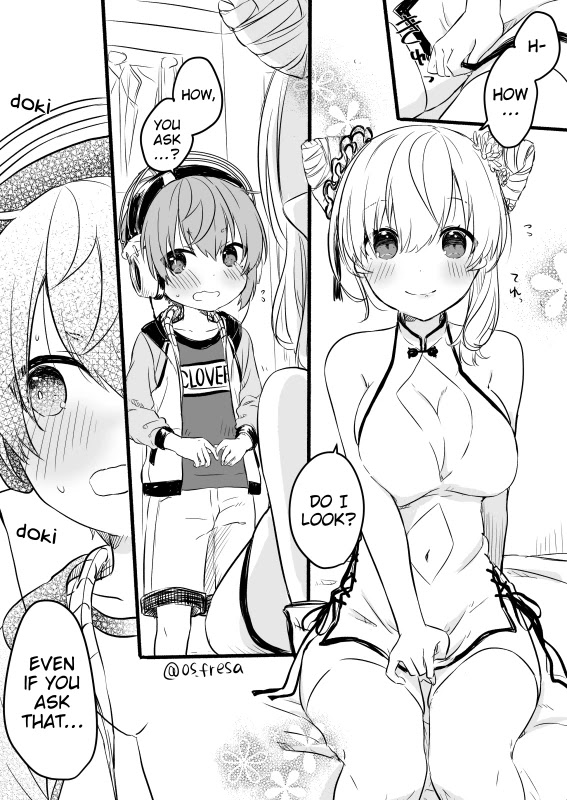 Nei and Souta's Petite Manga Chapter 82 page 2 - Chapter 82
