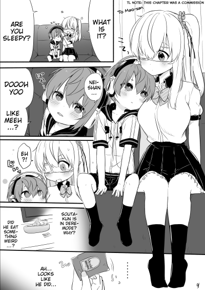 Nei and Souta's Petite Manga Chapter 83 page 1 - Chapter 83