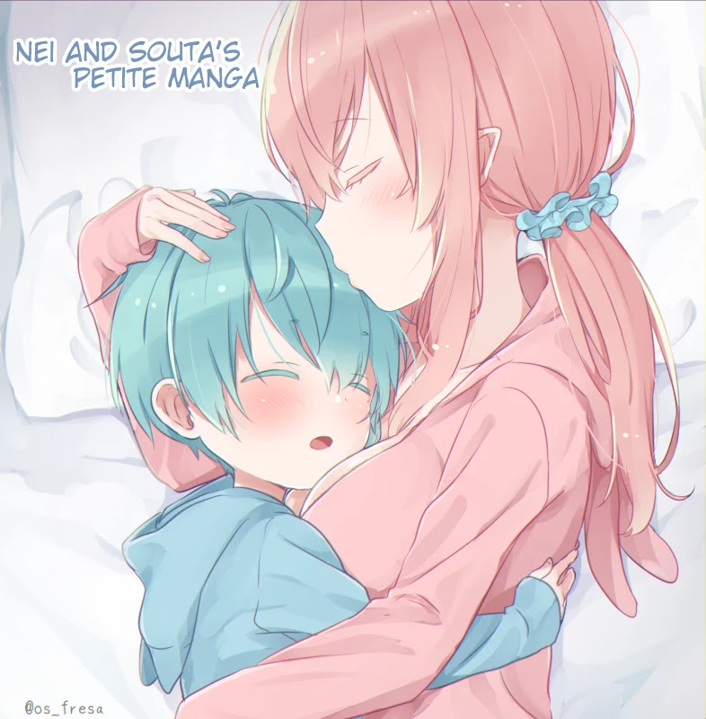 Nei and Souta's Petite Manga Chapter 84 page 1 - Chapter 84