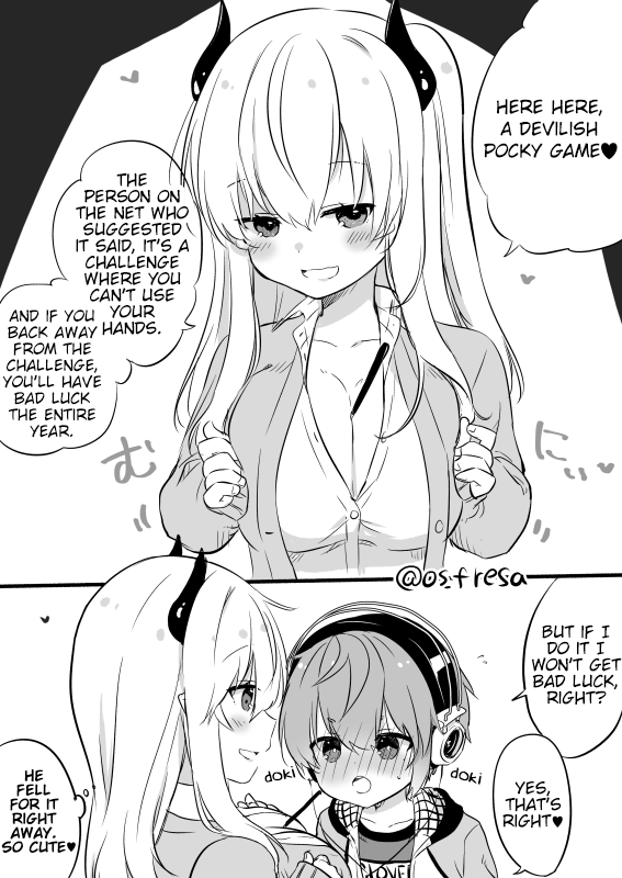Nei and Souta's Petite Manga Chapter 86 page 1 - Chapter 86