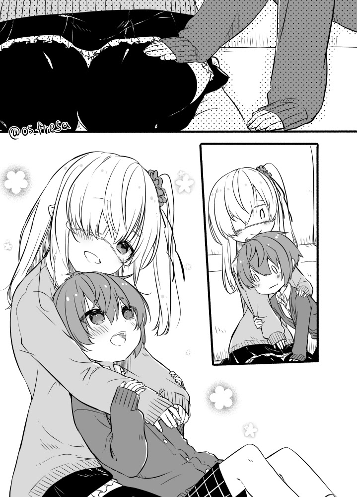 Nei and Souta's Petite Manga Chapter 87 page 2 - Chapter 87