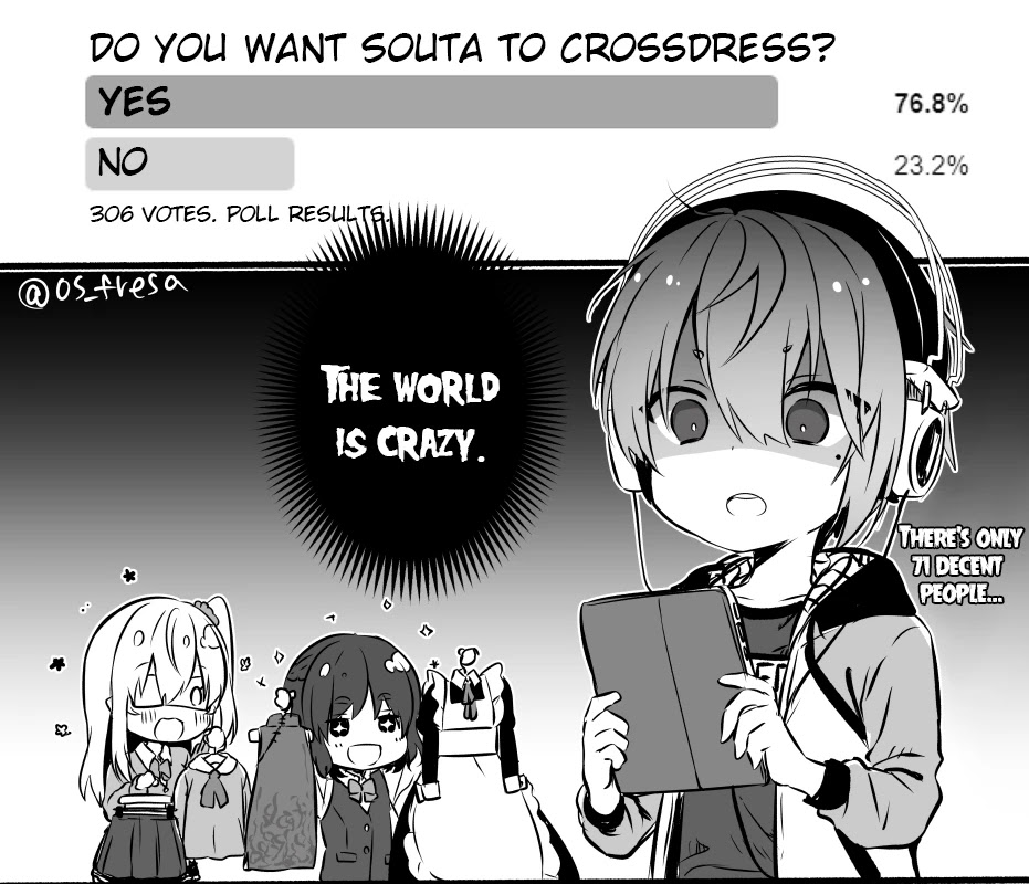 Nei and Souta's Petite Manga Chapter 91 page 1 - Chapter 91