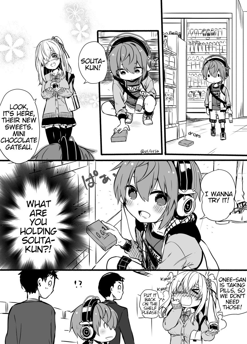 Nei and Souta's Petite Manga Chapter 92 page 1 - Chapter 92
