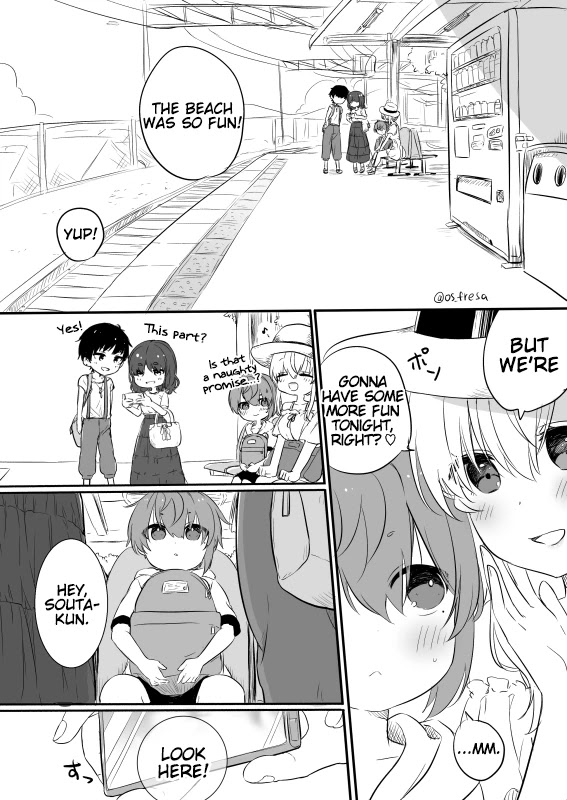 Nei and Souta's Petite Manga Chapter 94 page 1 - Chapter 94