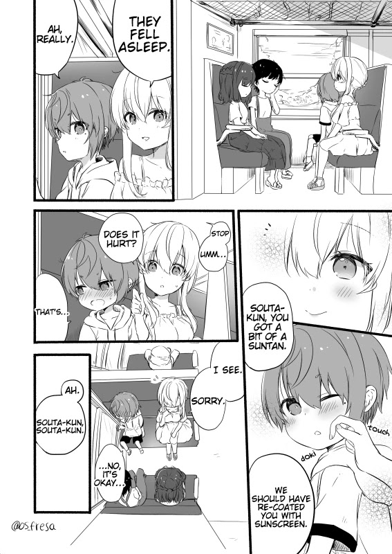 Nei and Souta's Petite Manga Chapter 94 page 3 - Chapter 94