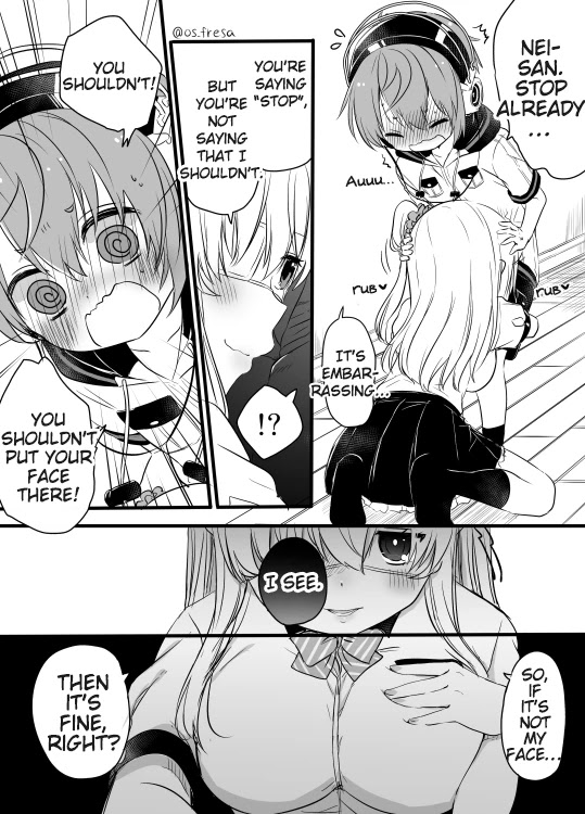 Nei and Souta's Petite Manga Chapter 96 page 3 - Chapter 96