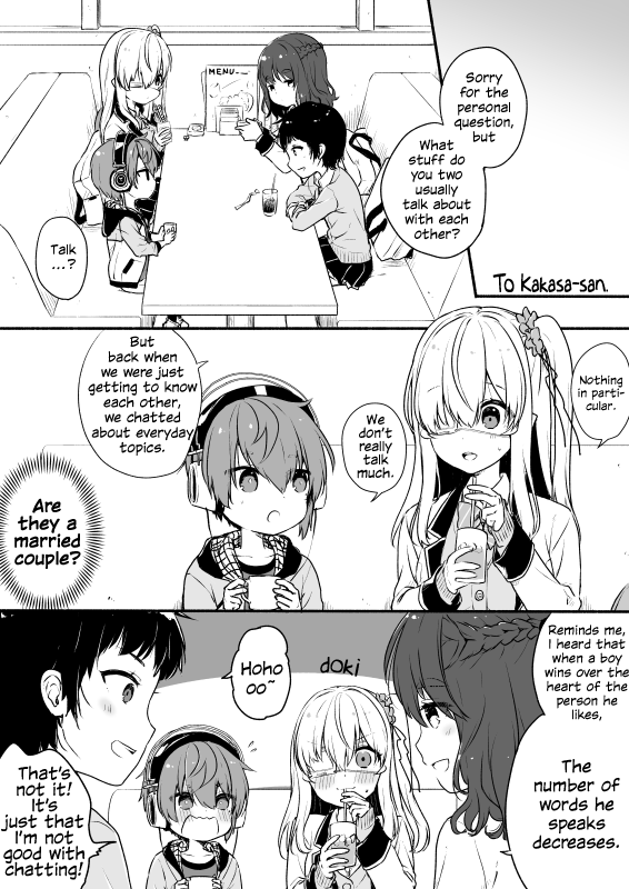 Nei and Souta's Petite Manga Chapter 98 page 1 - Chapter 98