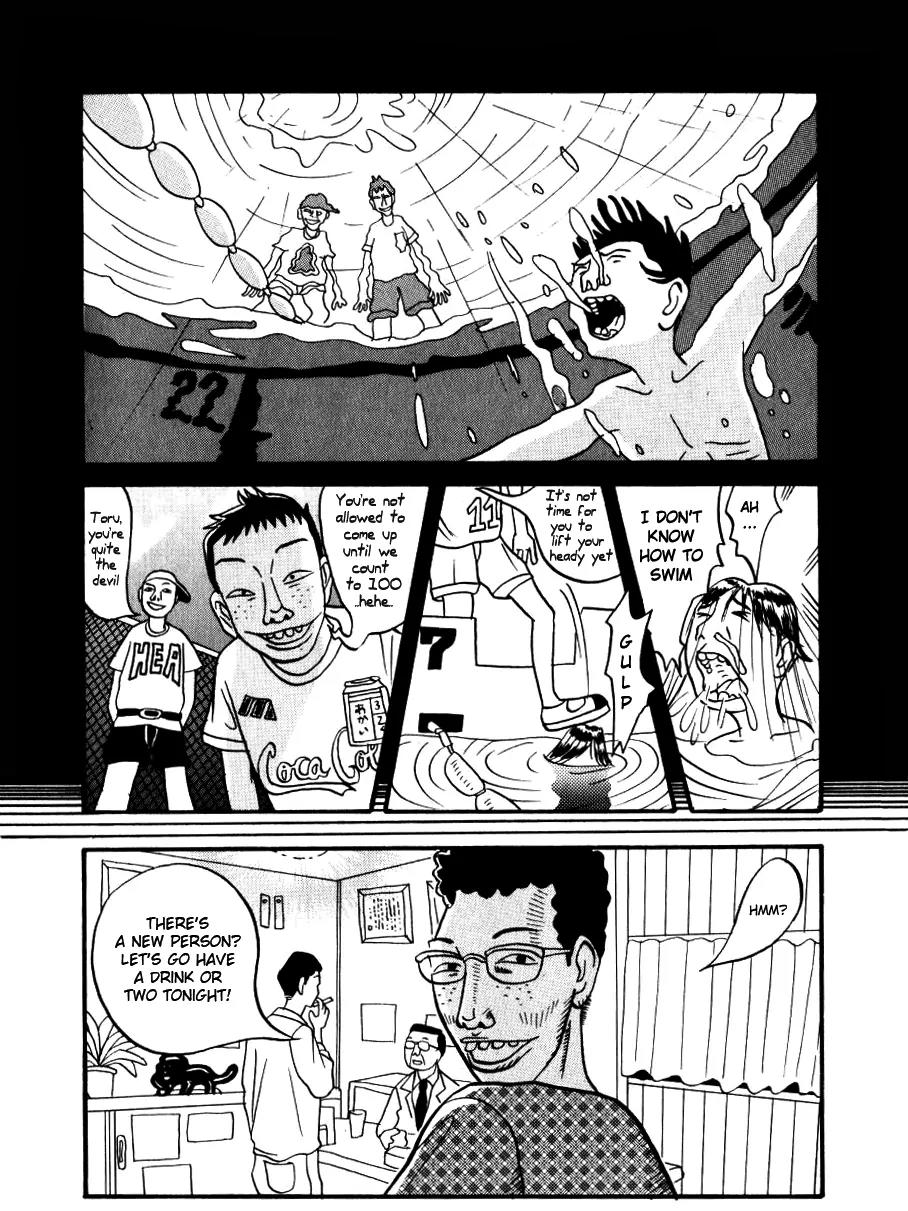 Neighbor No 13 Chapter 1 page 10 - Chapter 1: Born Again