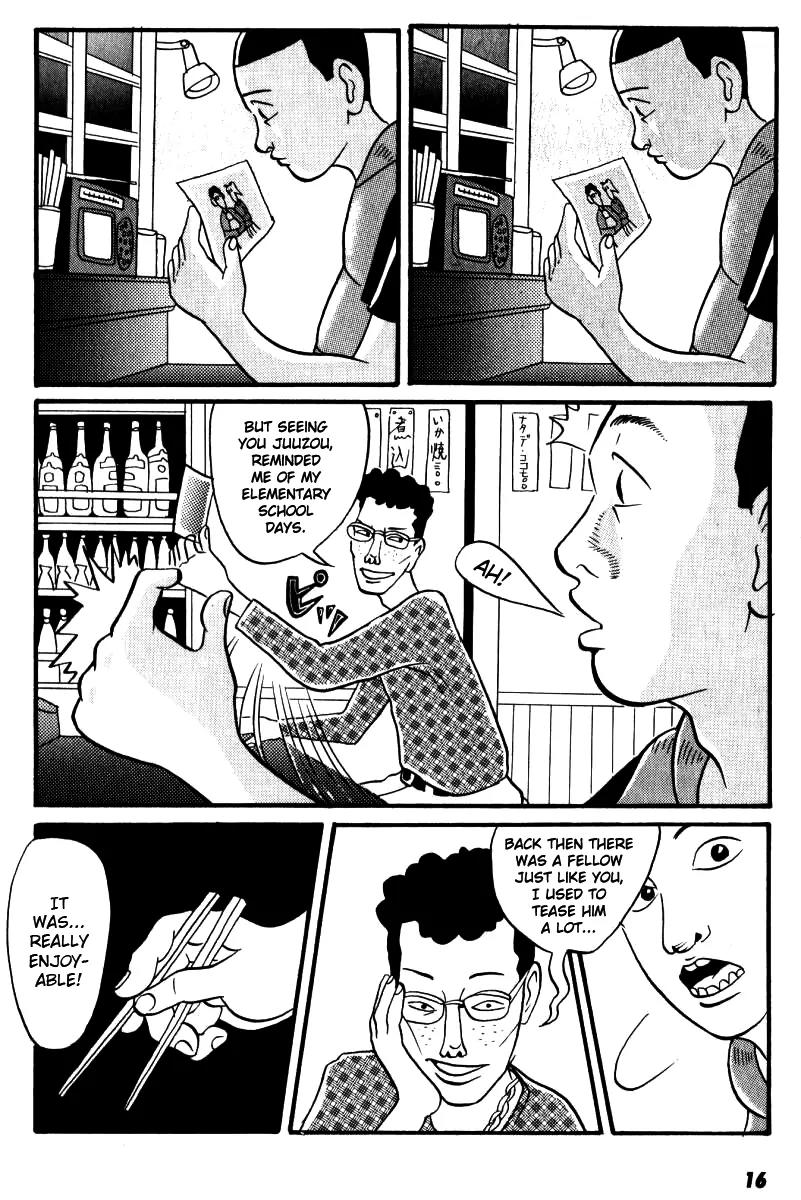 Neighbor No 13 Chapter 1 page 14 - Chapter 1: Born Again