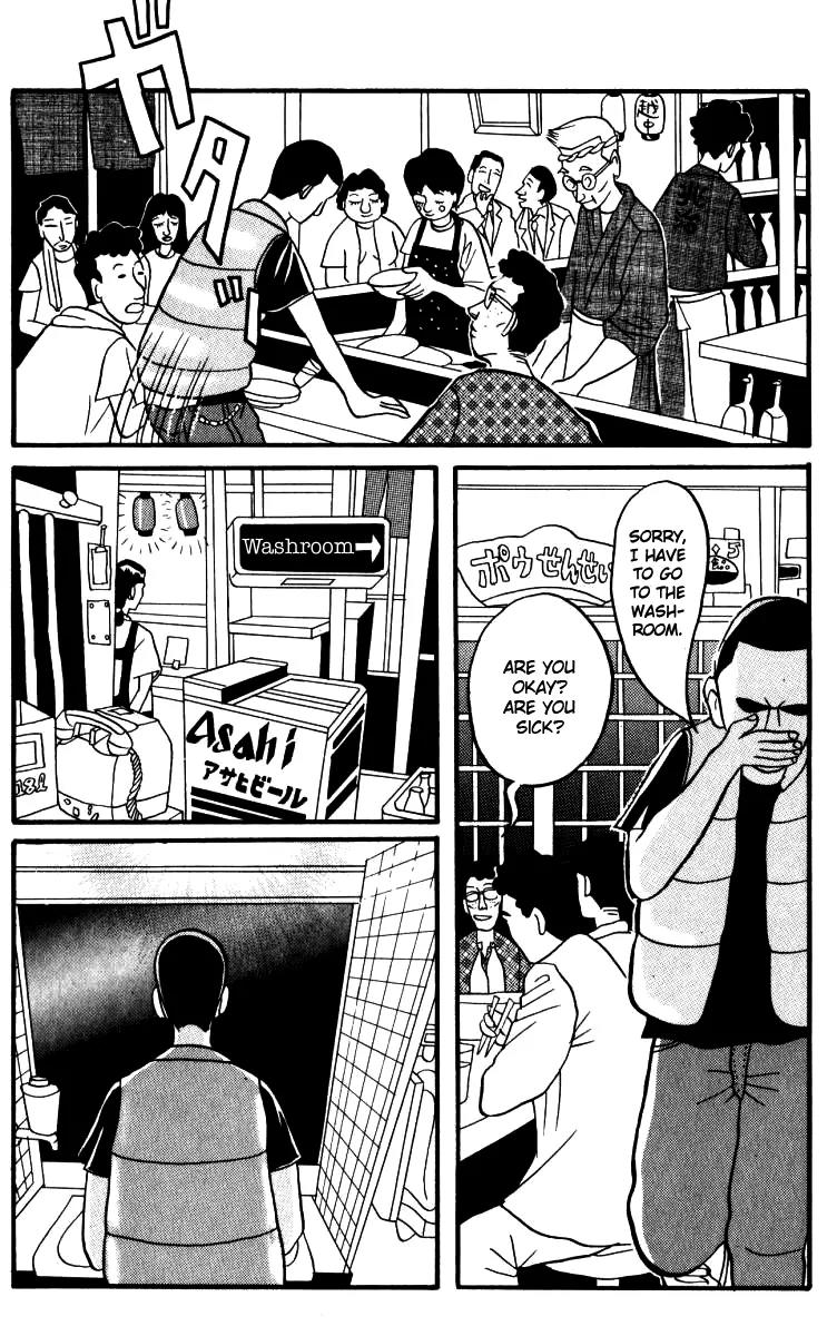 Neighbor No 13 Chapter 1 page 15 - Chapter 1: Born Again