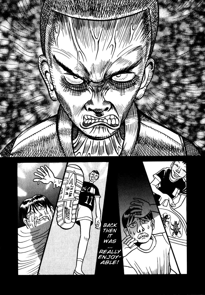 Neighbor No 13 Chapter 1 page 16 - Chapter 1: Born Again