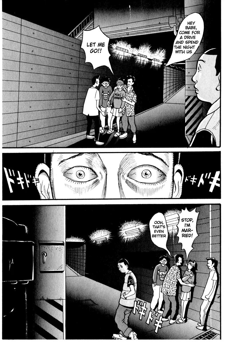 Neighbor No 13 Chapter 1 page 19 - Chapter 1: Born Again