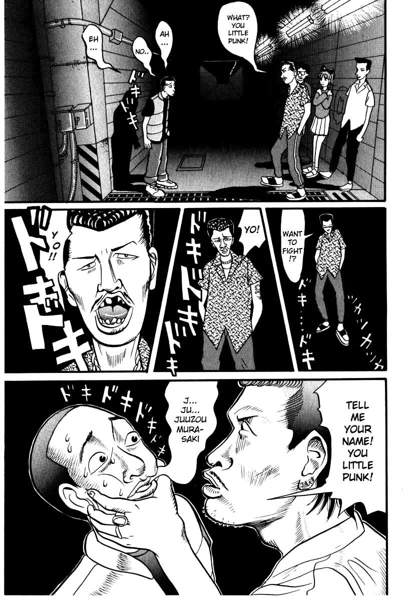 Neighbor No 13 Chapter 1 page 21 - Chapter 1: Born Again
