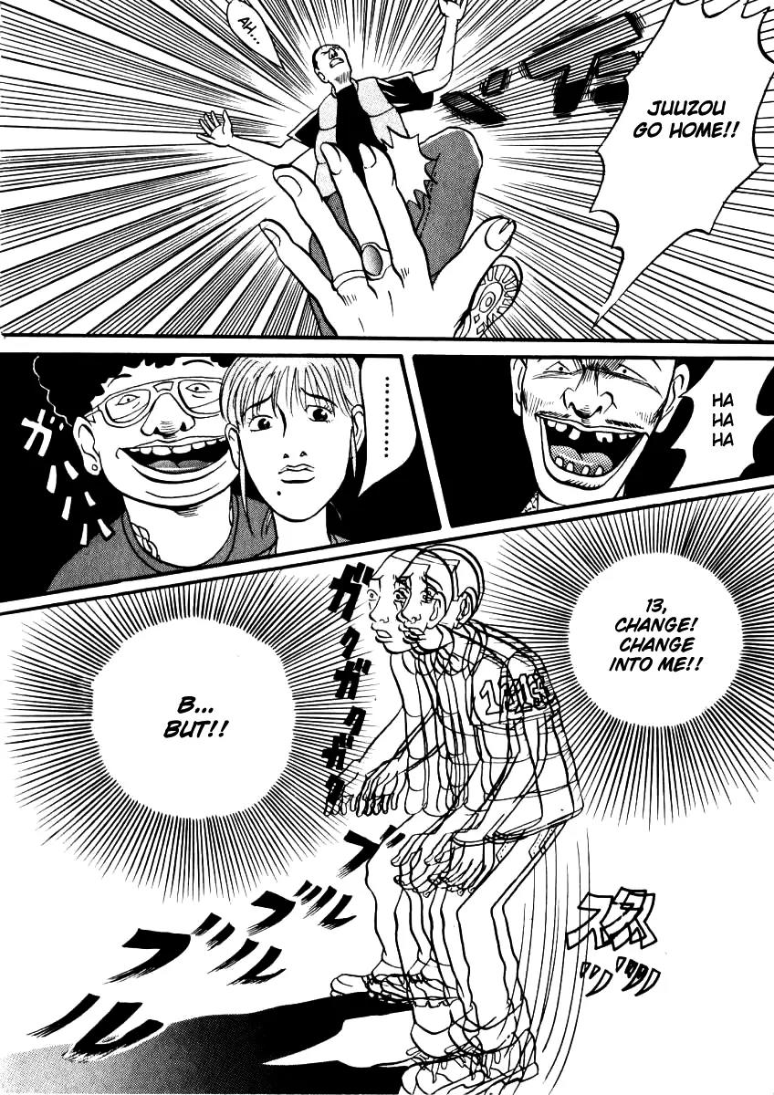Neighbor No 13 Chapter 1 page 22 - Chapter 1: Born Again