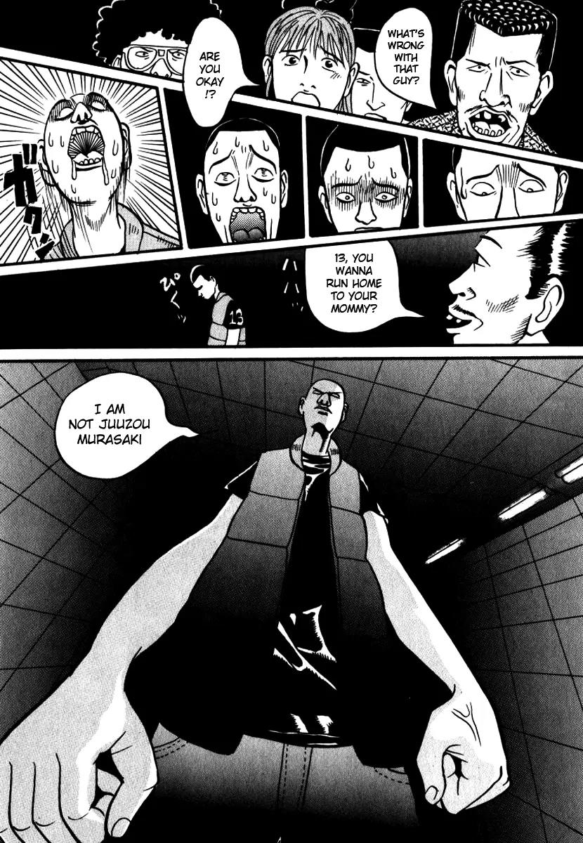 Neighbor No 13 Chapter 1 page 23 - Chapter 1: Born Again