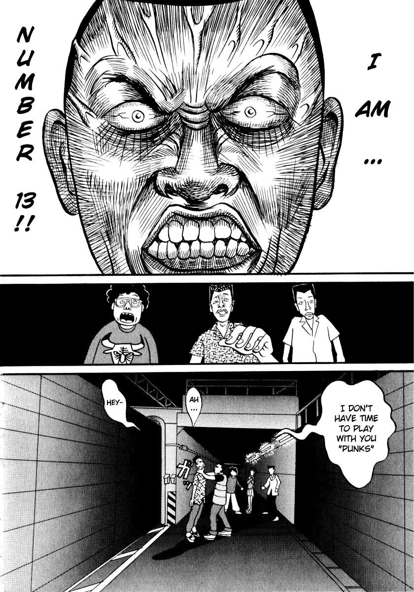 Neighbor No 13 Chapter 1 page 24 - Chapter 1: Born Again