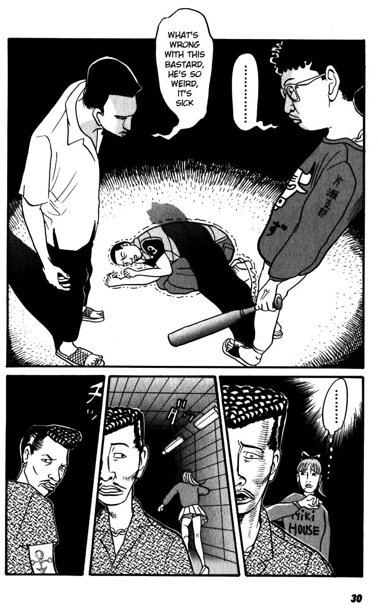Neighbor No 13 Chapter 1 page 27 - Chapter 1: Born Again