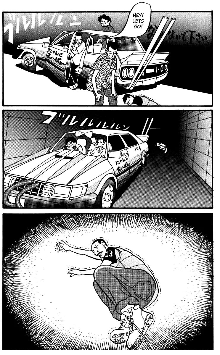 Neighbor No 13 Chapter 1 page 28 - Chapter 1: Born Again