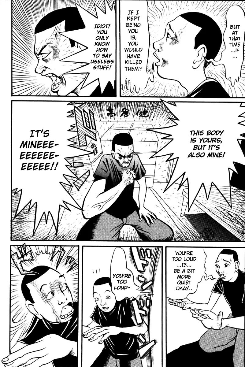 Neighbor No 13 Chapter 1 page 31 - Chapter 1: Born Again