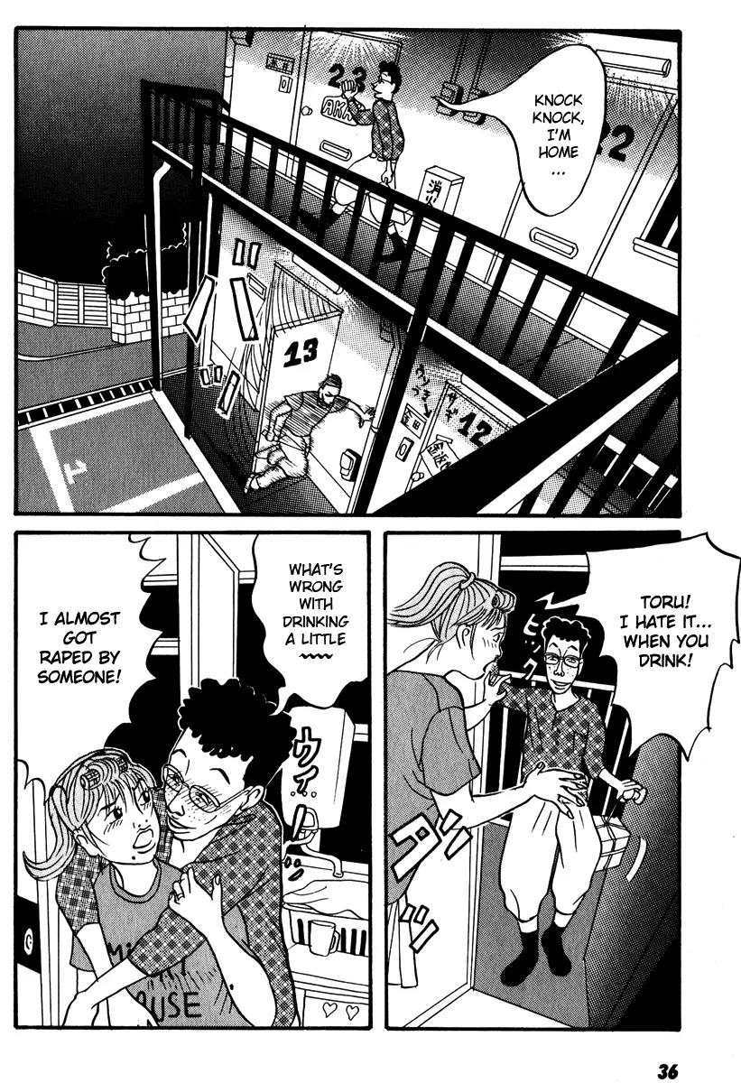 Neighbor No 13 Chapter 1 page 33 - Chapter 1: Born Again