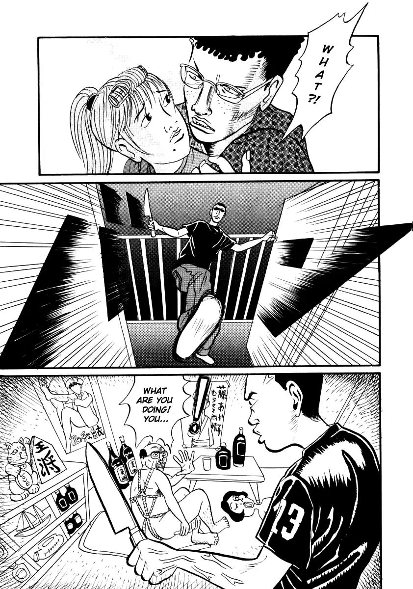 Neighbor No 13 Chapter 1 page 34 - Chapter 1: Born Again