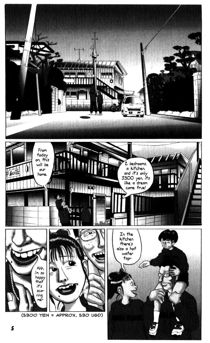 Neighbor No 13 Chapter 1 page 4 - Chapter 1: Born Again