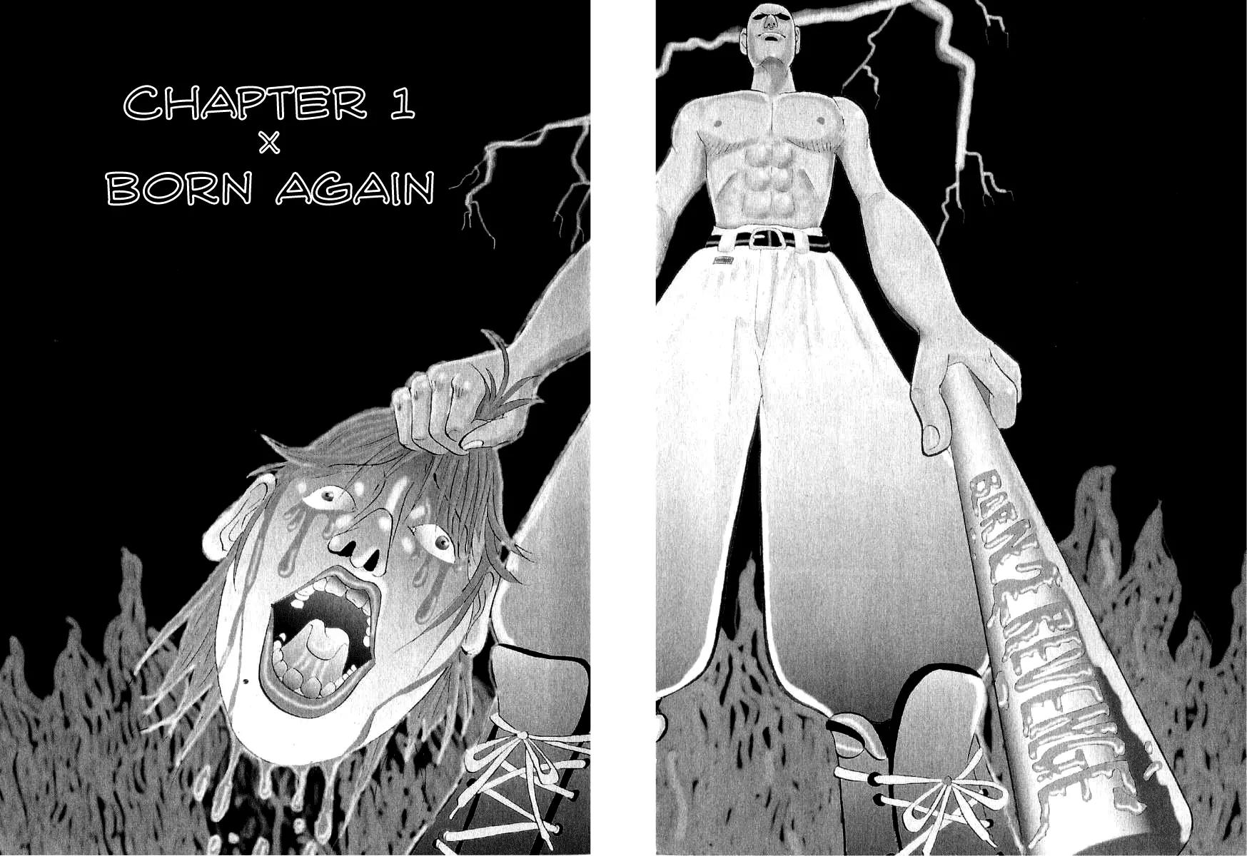 Neighbor No 13 Chapter 1 page 5 - Chapter 1: Born Again