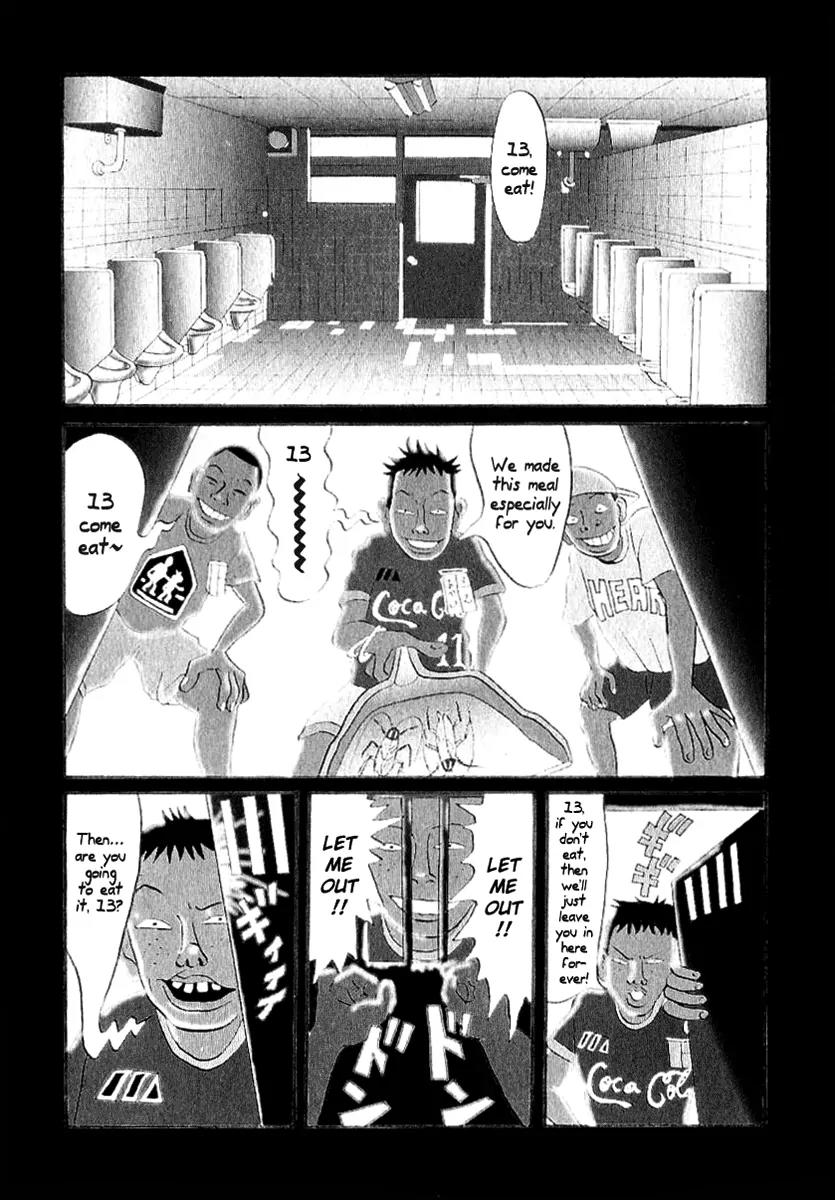 Neighbor No 13 Chapter 1 page 6 - Chapter 1: Born Again