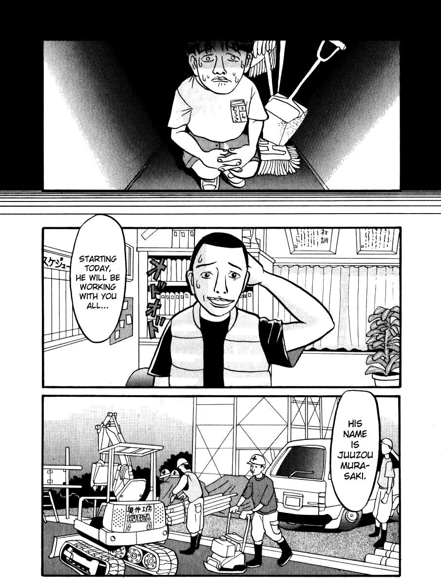Neighbor No 13 Chapter 1 page 7 - Chapter 1: Born Again