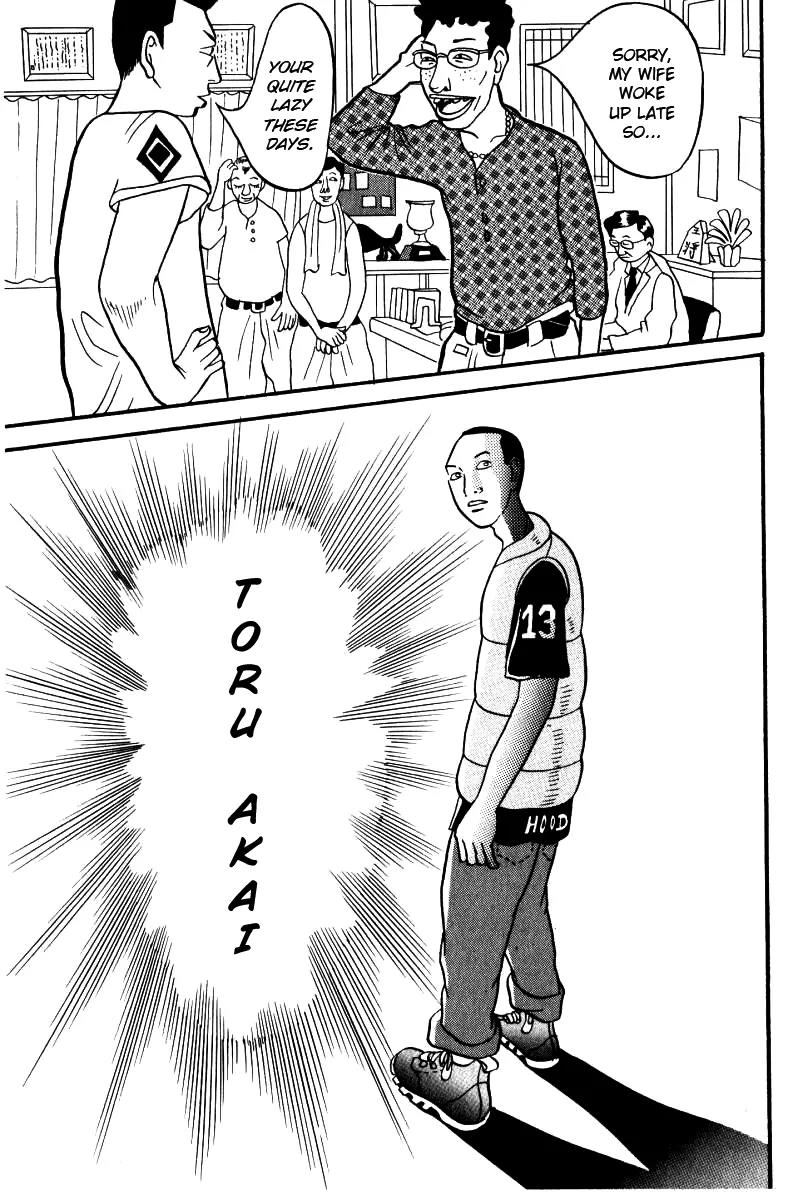 Neighbor No 13 Chapter 1 page 9 - Chapter 1: Born Again