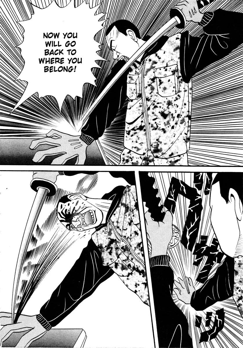 Neighbor No 13 Chapter 10 page 10 - Chapter 10: Chicken Yakitori 3