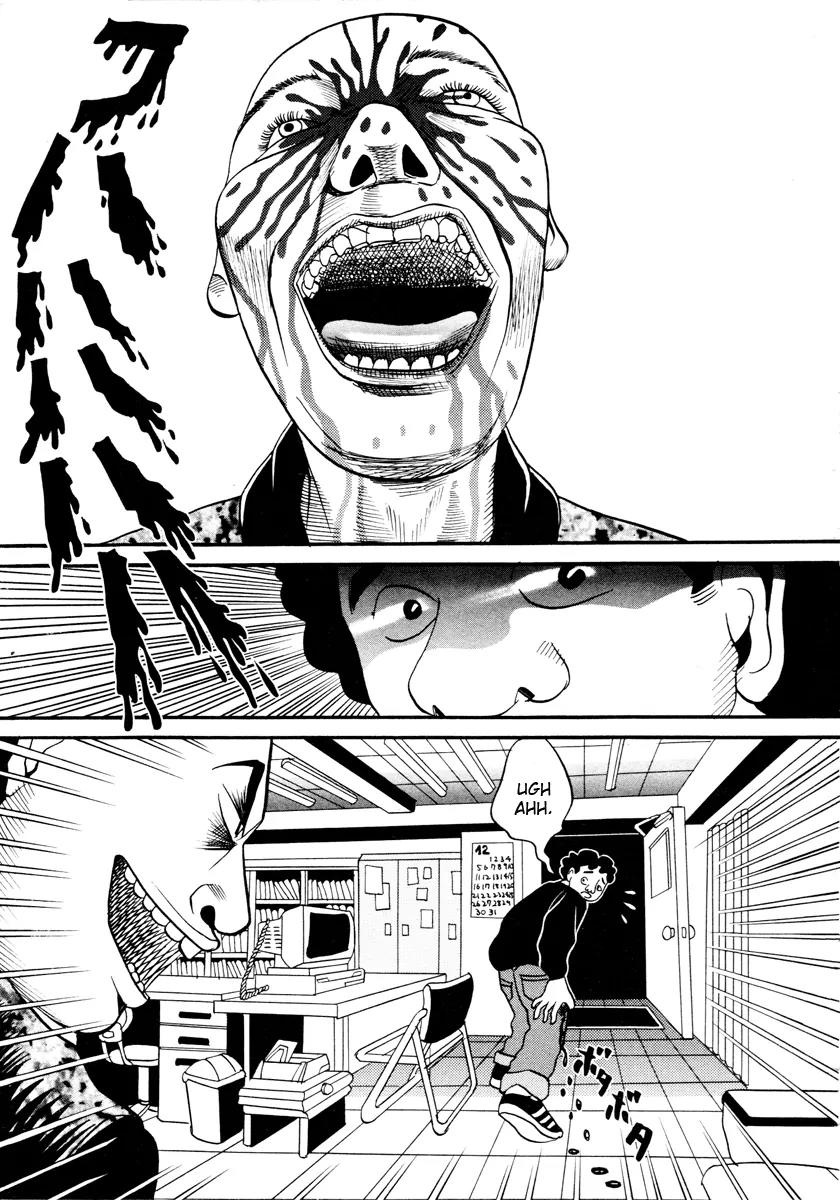 Neighbor No 13 Chapter 10 page 11 - Chapter 10: Chicken Yakitori 3