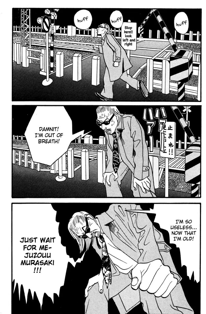 Neighbor No 13 Chapter 10 page 12 - Chapter 10: Chicken Yakitori 3