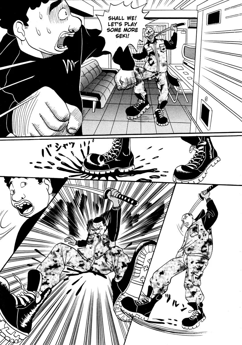 Neighbor No 13 Chapter 10 page 13 - Chapter 10: Chicken Yakitori 3