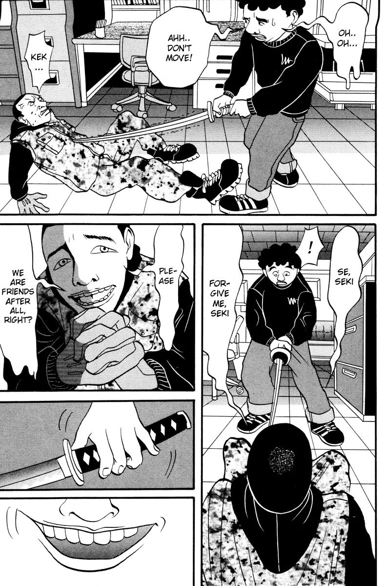 Neighbor No 13 Chapter 10 page 15 - Chapter 10: Chicken Yakitori 3