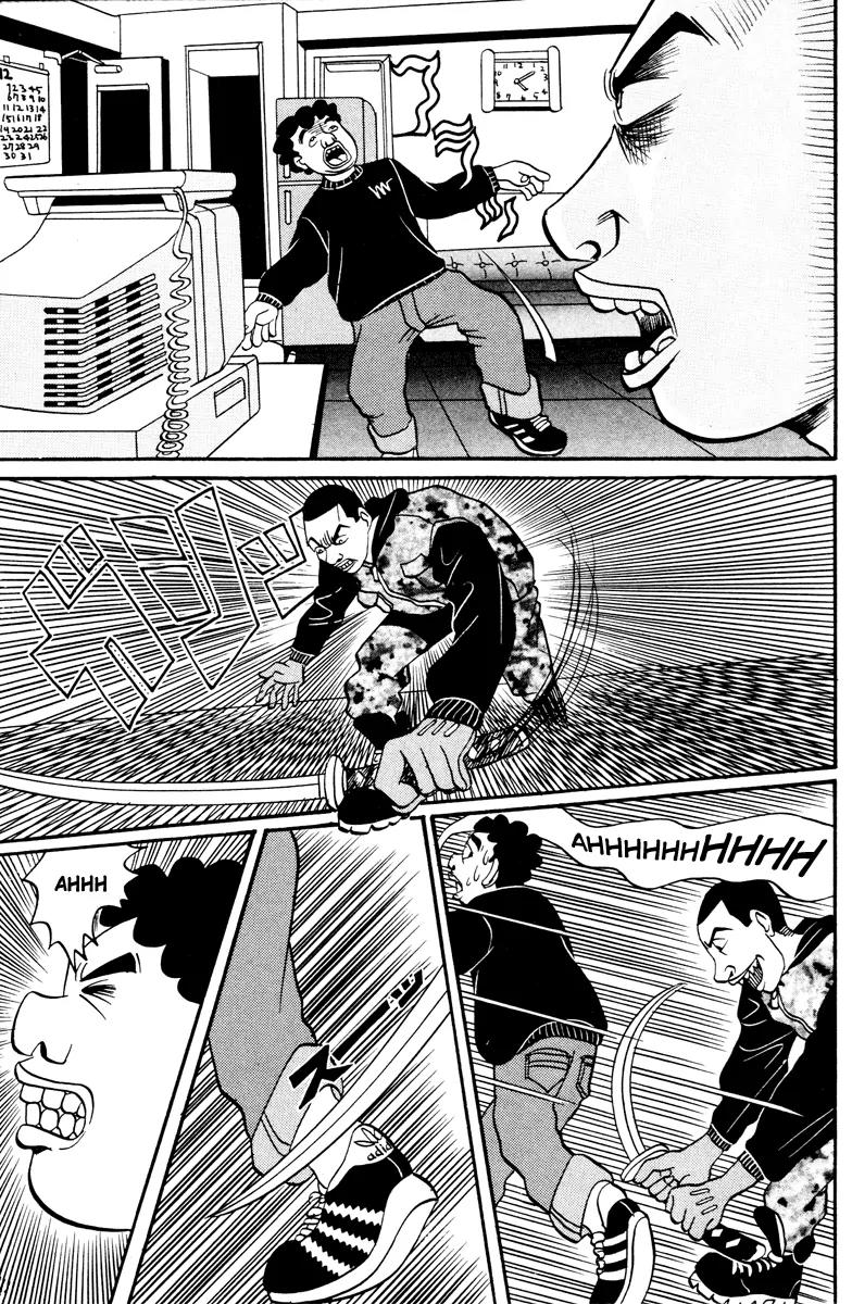 Neighbor No 13 Chapter 10 page 17 - Chapter 10: Chicken Yakitori 3