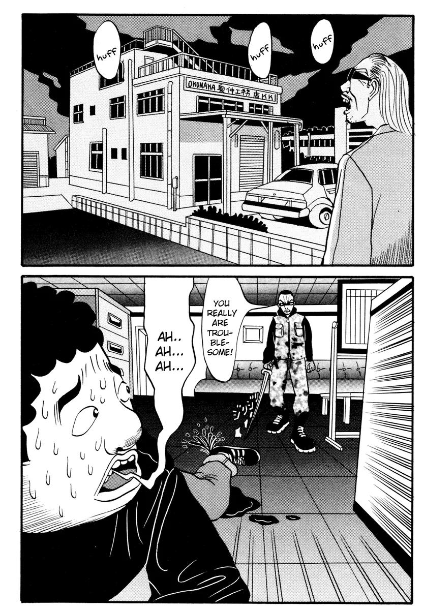 Neighbor No 13 Chapter 10 page 19 - Chapter 10: Chicken Yakitori 3
