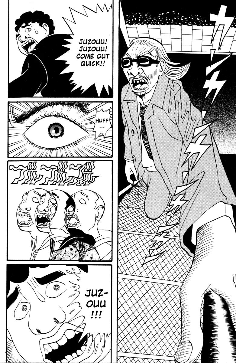 Neighbor No 13 Chapter 10 page 20 - Chapter 10: Chicken Yakitori 3