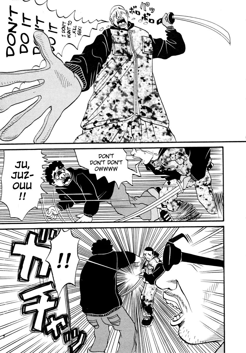 Neighbor No 13 Chapter 10 page 21 - Chapter 10: Chicken Yakitori 3