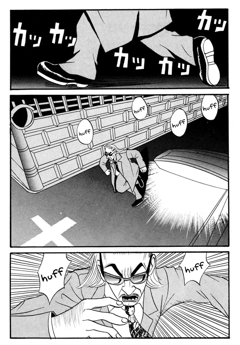 Neighbor No 13 Chapter 10 page 6 - Chapter 10: Chicken Yakitori 3