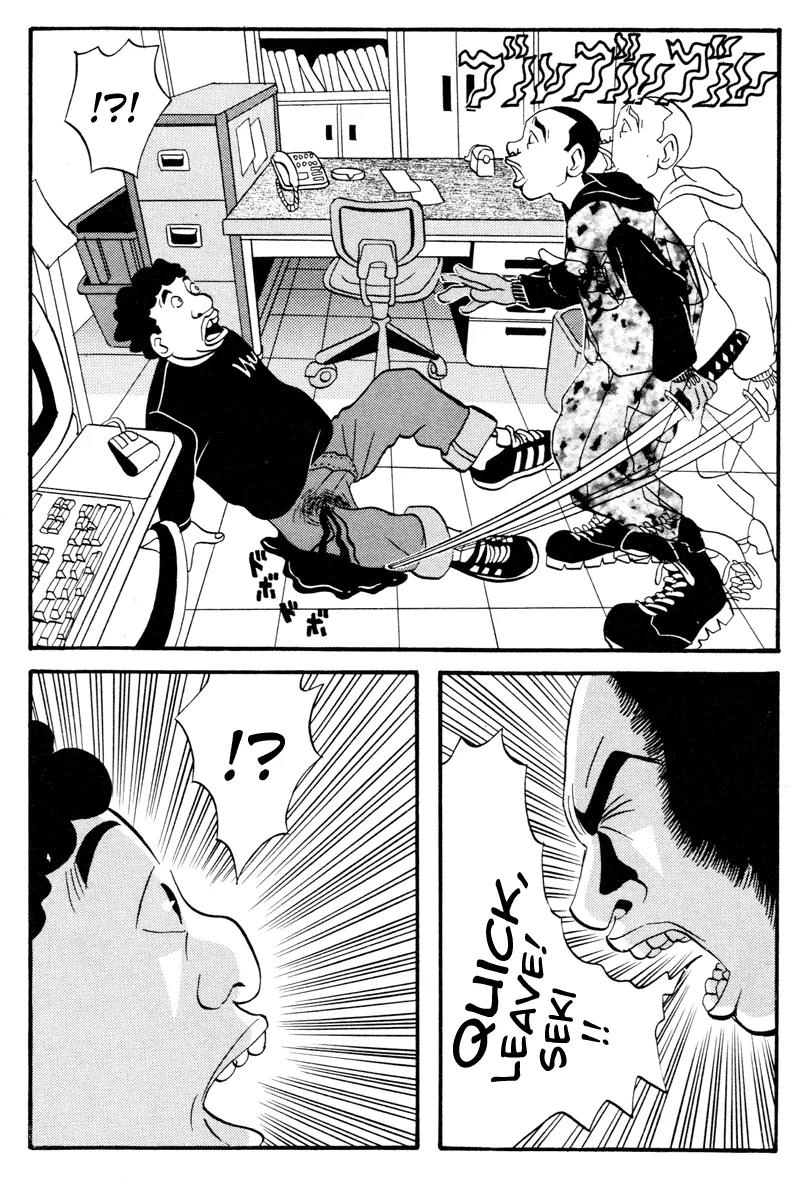 Neighbor No 13 Chapter 10 page 8 - Chapter 10: Chicken Yakitori 3