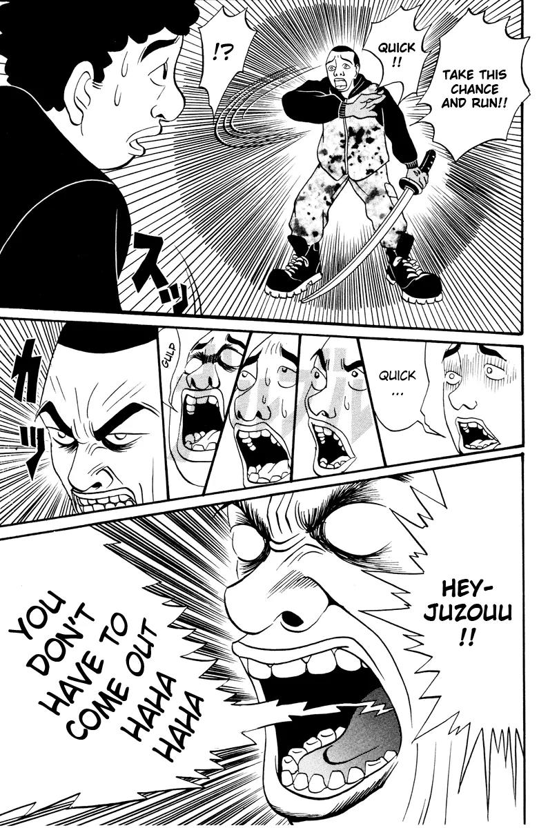 Neighbor No 13 Chapter 10 page 9 - Chapter 10: Chicken Yakitori 3