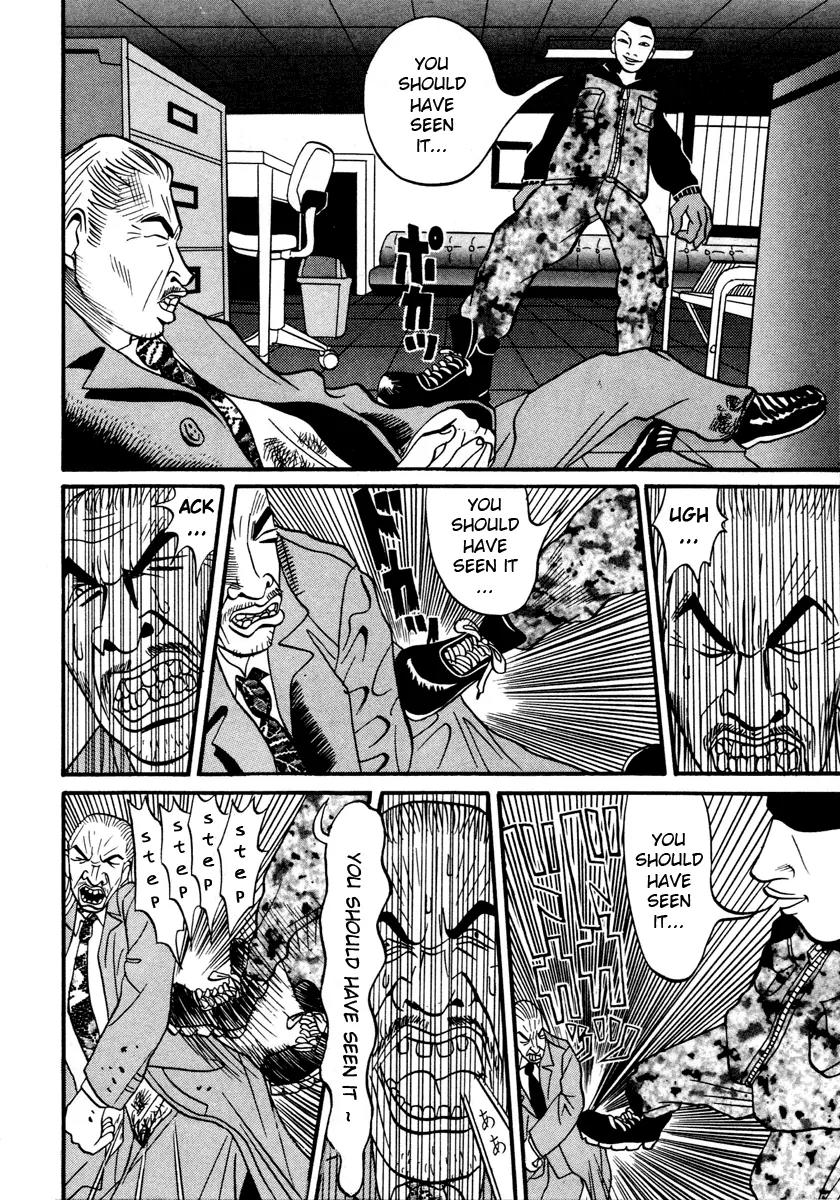 Neighbor No 13 Chapter 11 page 10 - Chapter 11: Chicken Yakitori 4